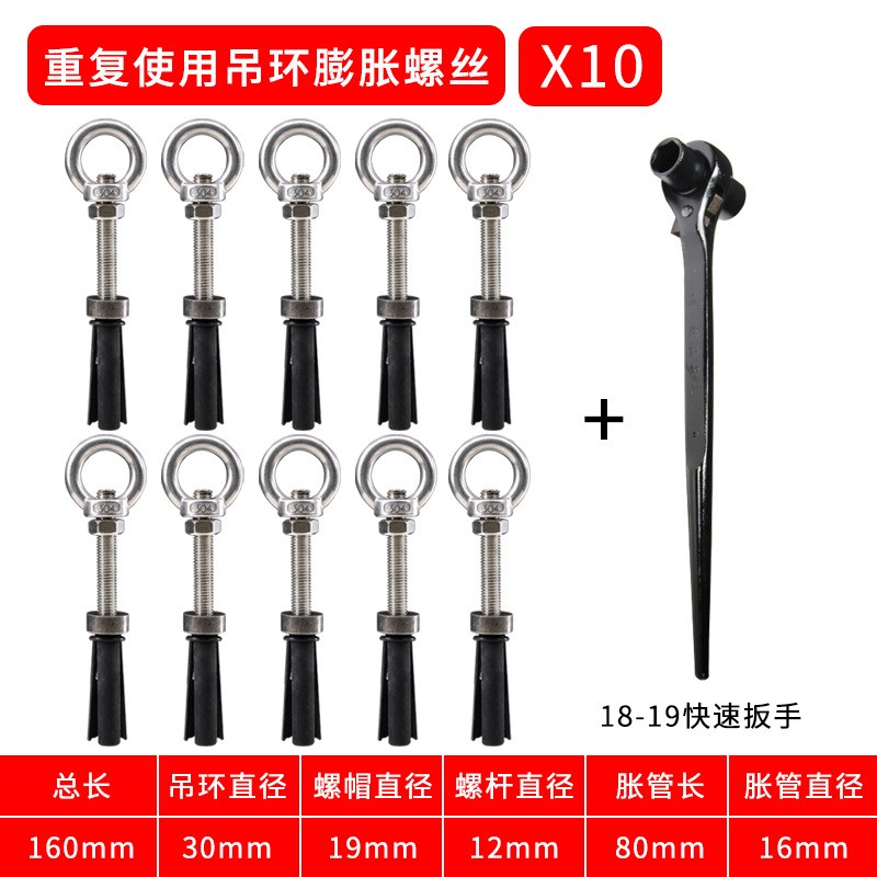 吊母吊环膨胀螺丝可重复使用三片不锈钢可拆卸M12螺丝钉户外螺栓