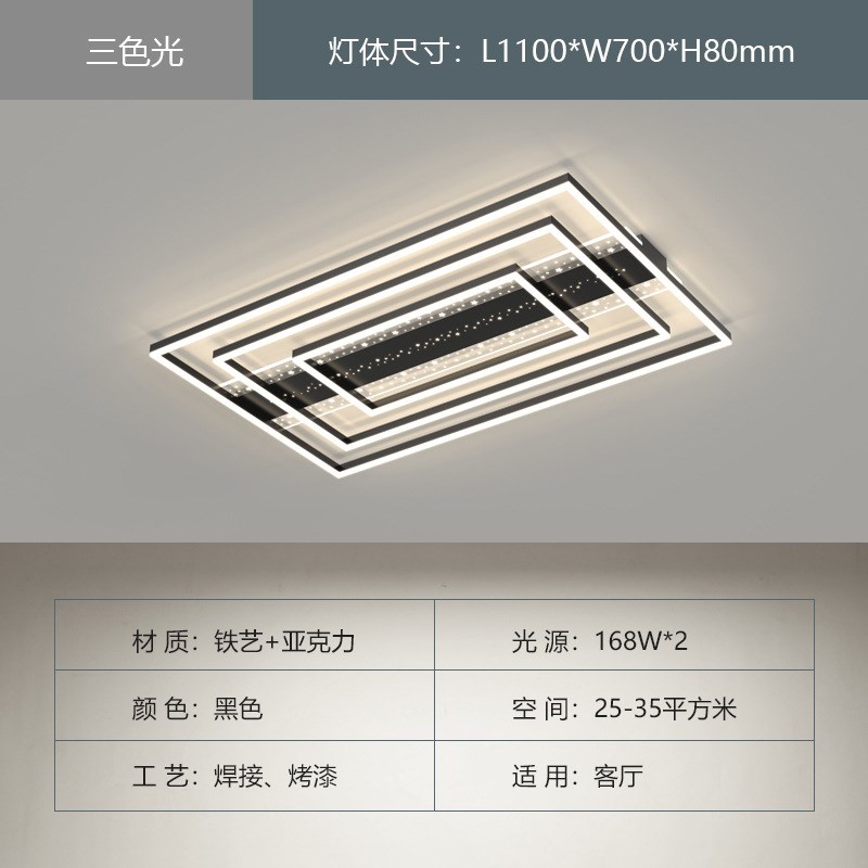 简约现代简单线条图形吸顶灯卧室大气家用小客厅创意家居吸顶灯