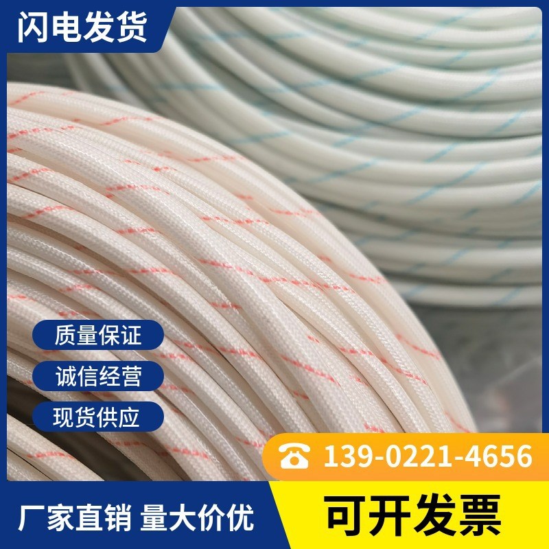 黄腊管绝缘套管耐高温玻璃纤维管电工穿线电线保护套黄蜡管