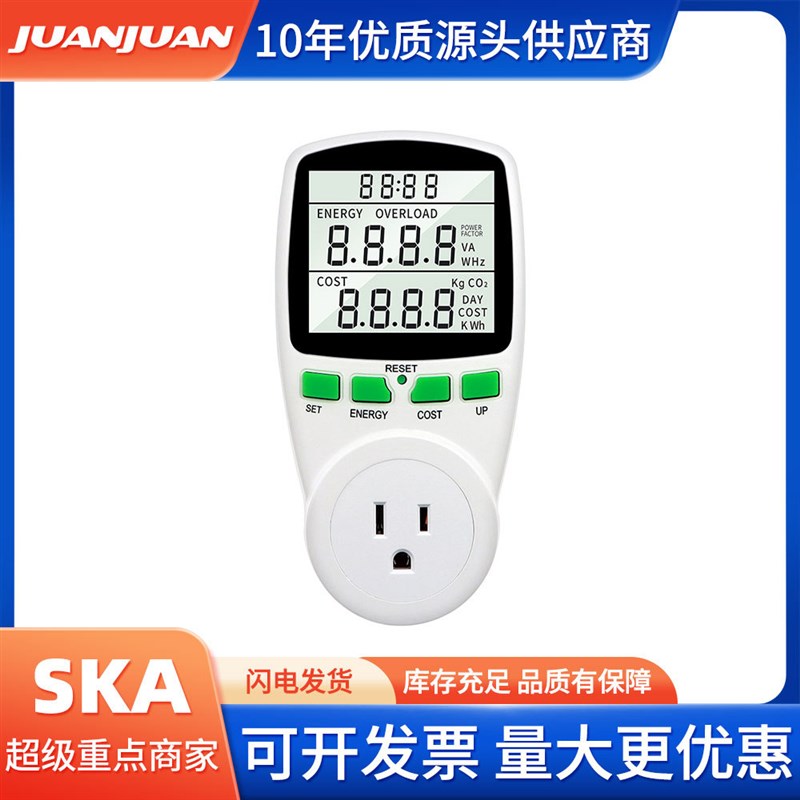 欧规功率计量插座计费插座厨房定时插座电子计时开关插座