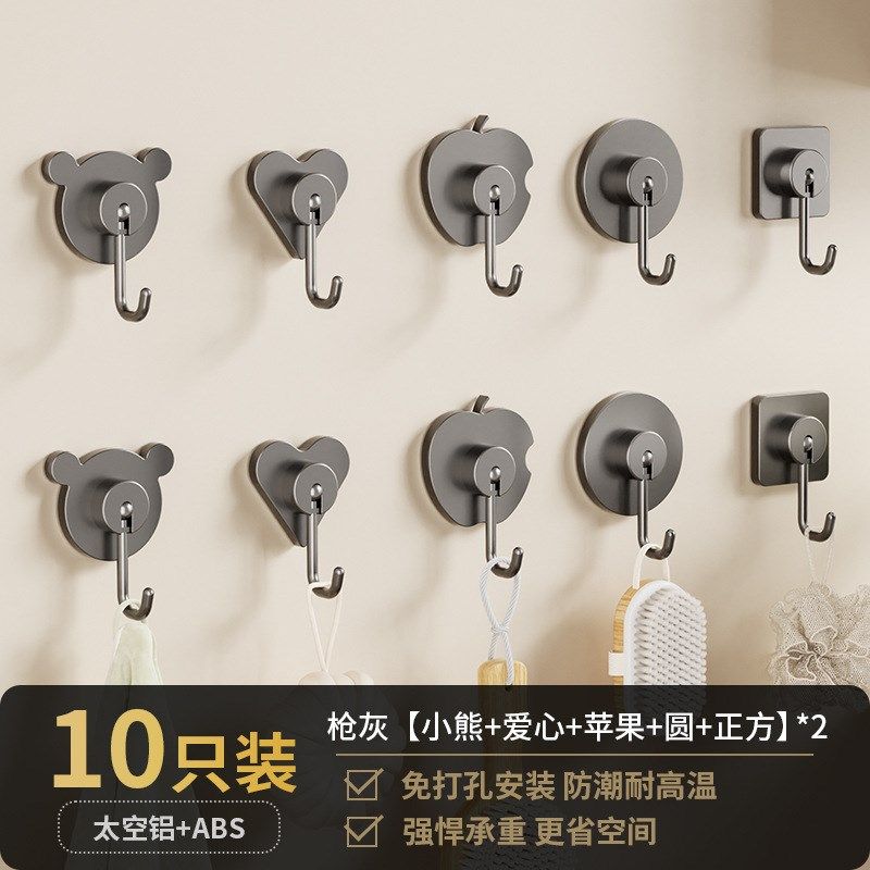 免打孔家用创意可爱挂钩厨房浴室门后壁挂厨具挂架勺子铲子置物架,收纳整理,挂钩/粘钩,淘宝优惠券,粉丝福利购,淘宝优惠卷