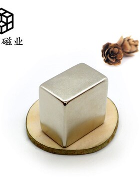 F40*40*20高性能磁铁N45超大吸力强磁方形磁钢404020吸铁石