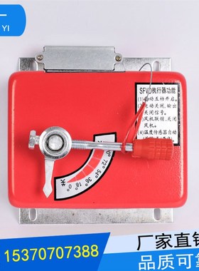 3C防火排烟执行器正压送风口远近控器70280温控机构