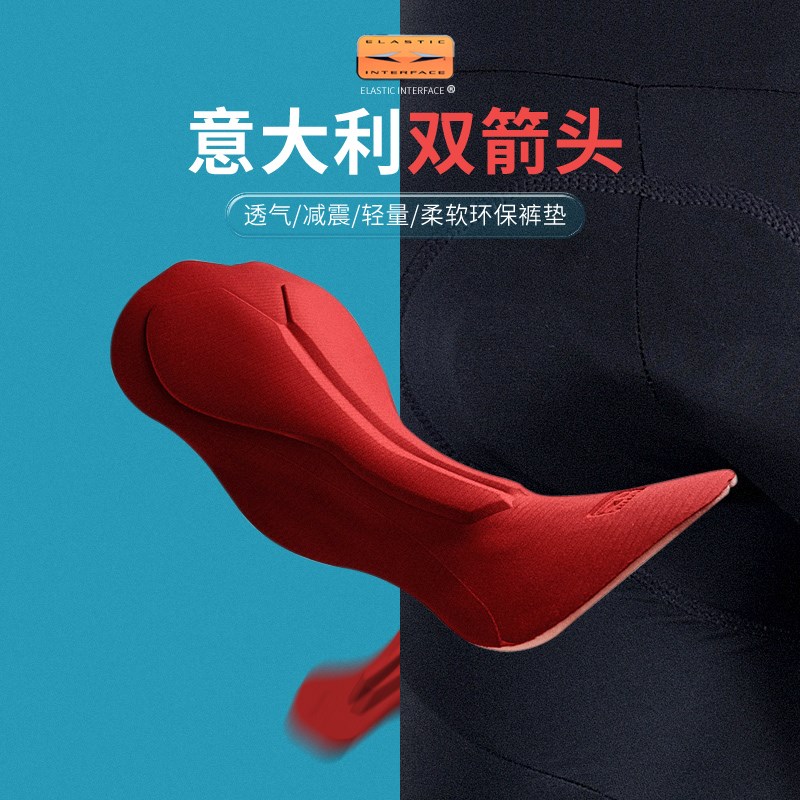 骑行裤双箭头坐垫背带裤短裤款夏公路车长裤山地车单车骑行装备
