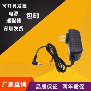 3.5 .35弯头小头3V4.5VA5V2A6V0.6A24V0.5A2V.5A电源适配器
