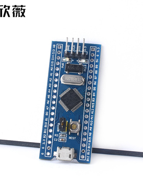ST32F030C8T6单片机开发板 小型系统板 学习板实验板核心板 新款