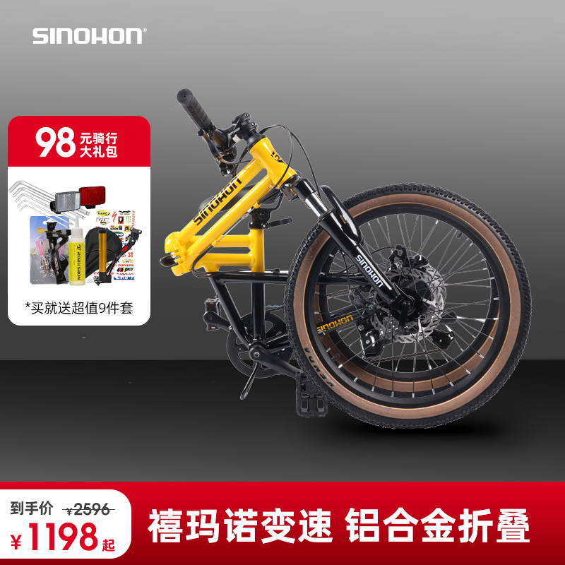 山地车女成人变速减震碟刹赛车超轻可折叠铝合金单车越野自行车