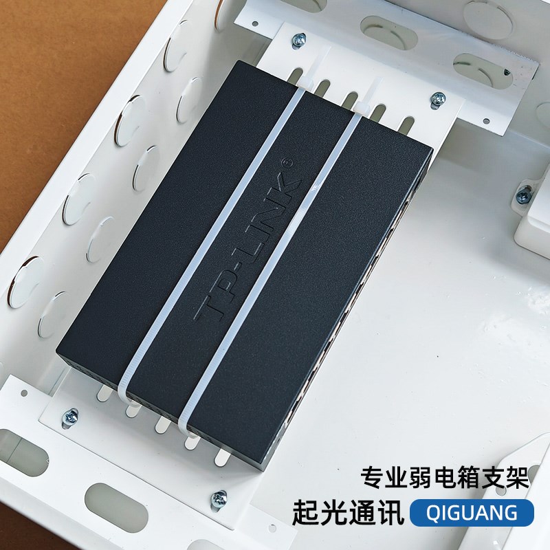 弱电箱用模块支架光猫路由器交换机用卡槽固定架穿线理线模块套装