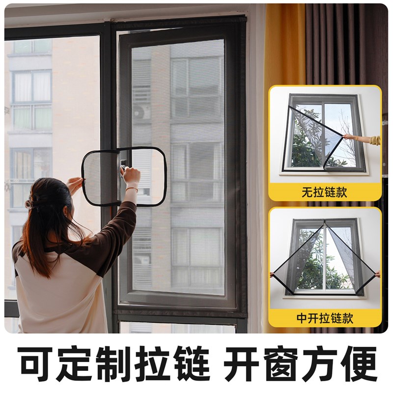 防蚊纱窗加强纱网自装卷收自粘门帘免打孔粘贴式防虫沙网窗纱家用