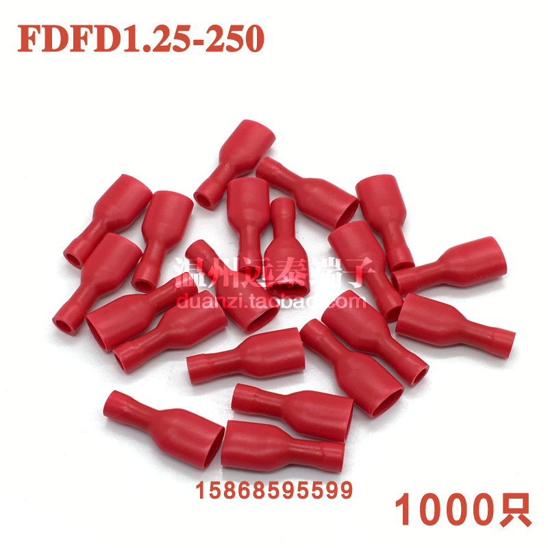 【】母全绝缘插簧 冷压端子 FDFD.25-250 000只