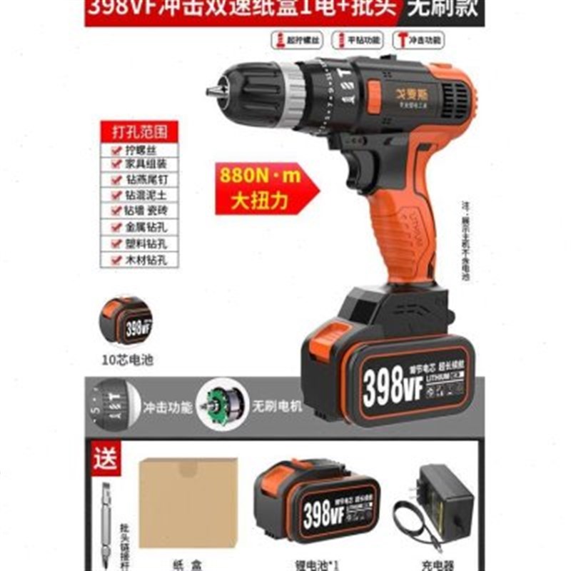 新品锂电钻小手钻充电式220VF多功能家用电动螺丝刀手电转