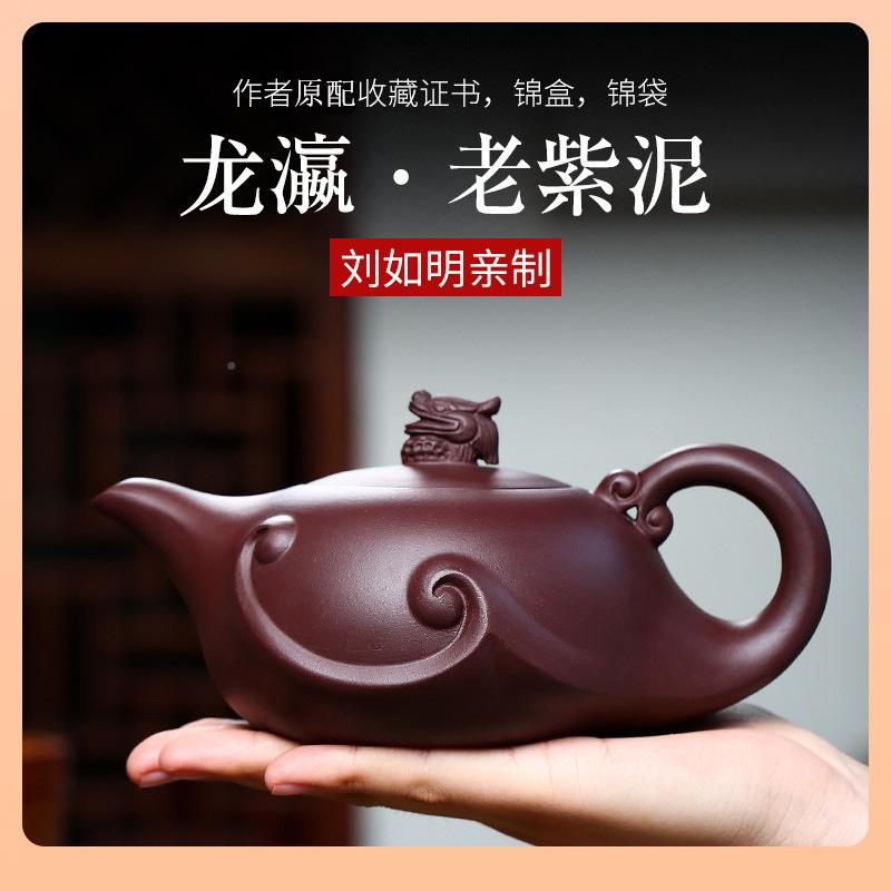 宜兴名家矿F$p$%p@v陈腐紫泥紫砂壶纯手工龙原泡茶壶大容量42瀛0