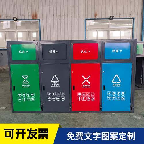 智能垃圾分亭箱区垃圾收集FMS环卫中转站生产厂小类家