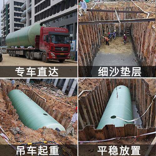 玻璃钢化粪排污地埋式隔池油缠池绕污水处理设施玻璃一体化沉PXT