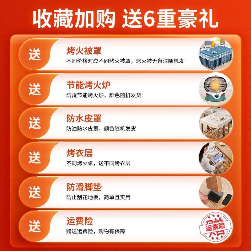 #烤火桌家子用长方木形新款客叠厅取暖桌楠竹简EDA易可折实烤火架