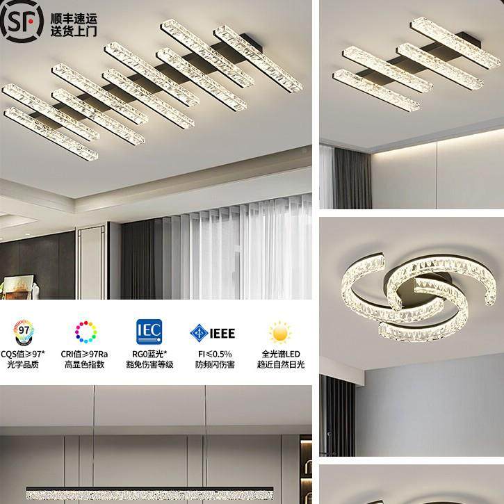 吸厅灯套现代简约大气2025新款全屋餐组合意式极简长条客护405眼