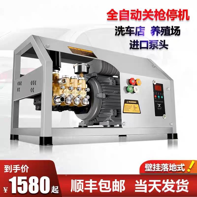 超高YNU压清洗机20家用382V0商用工V地洗车店壁挂式洗车机多功能