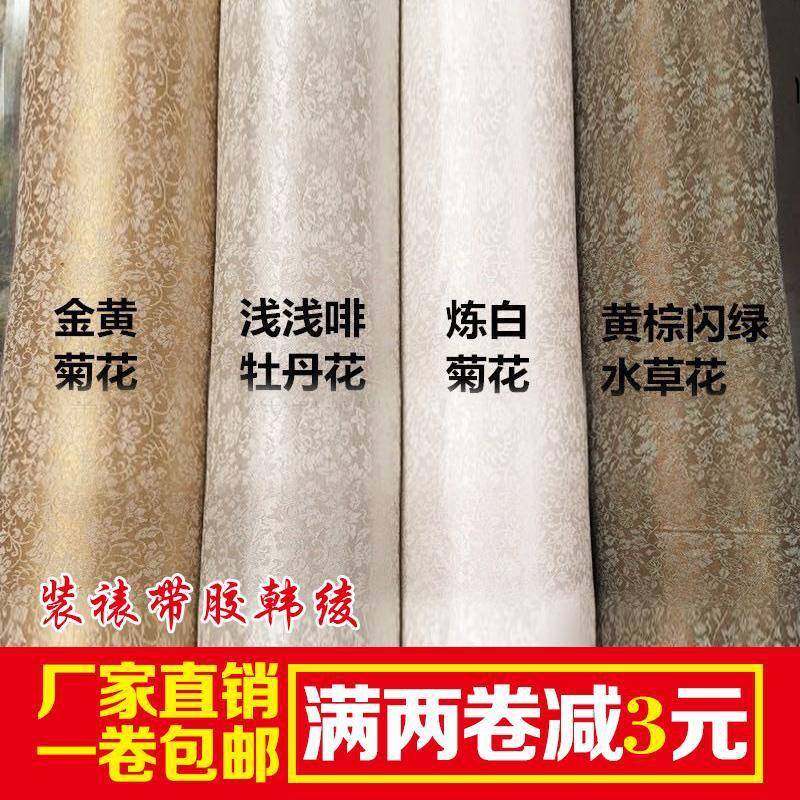 厂家装韩裱专平用绫子裱画用咨询客服纹韩绫带胶绫带胶绫布凌布包