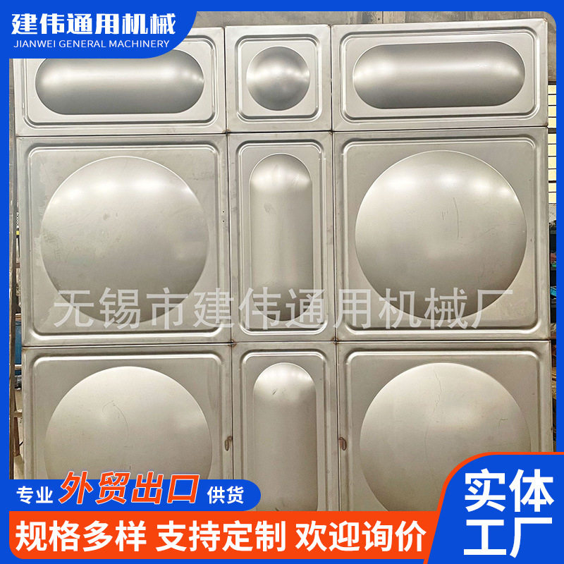 厂家生产定 制不锈钢水箱 2-200吨 放清水印染污水纺织行业机械
