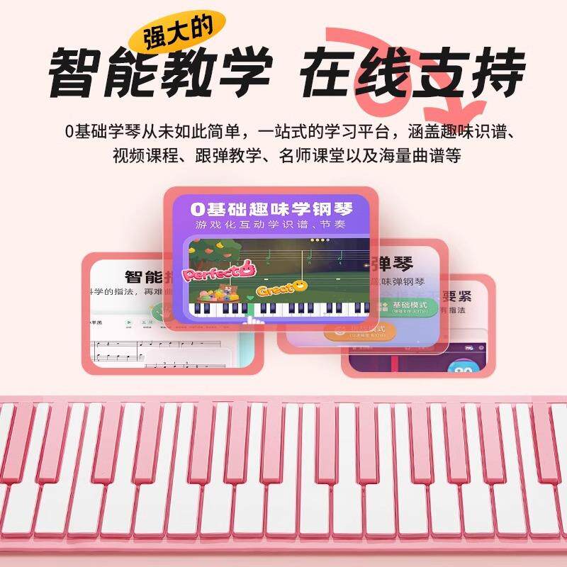 8键8卷钢琴键盘便携家NM88S式手软电子折叠琴专业成人用练习自学