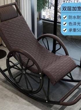 椅摇椅躺椅大人摇摇椅躺编椅阳51284台摇家用休闲藤老人逍藤遥椅