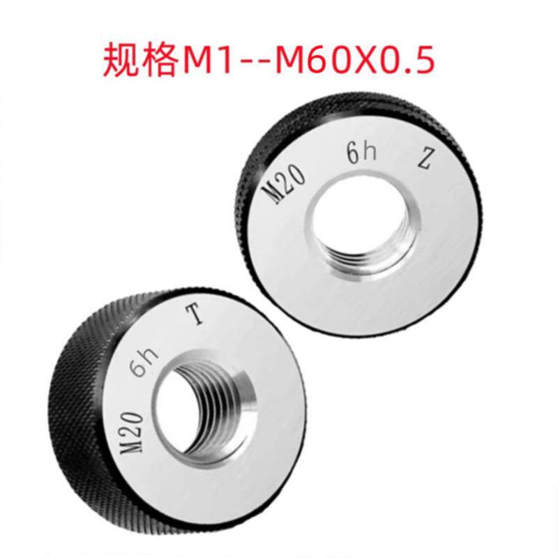 成川M57X360MX非1/.5/M58X1(6h)XRD标公制销售螺纹环规