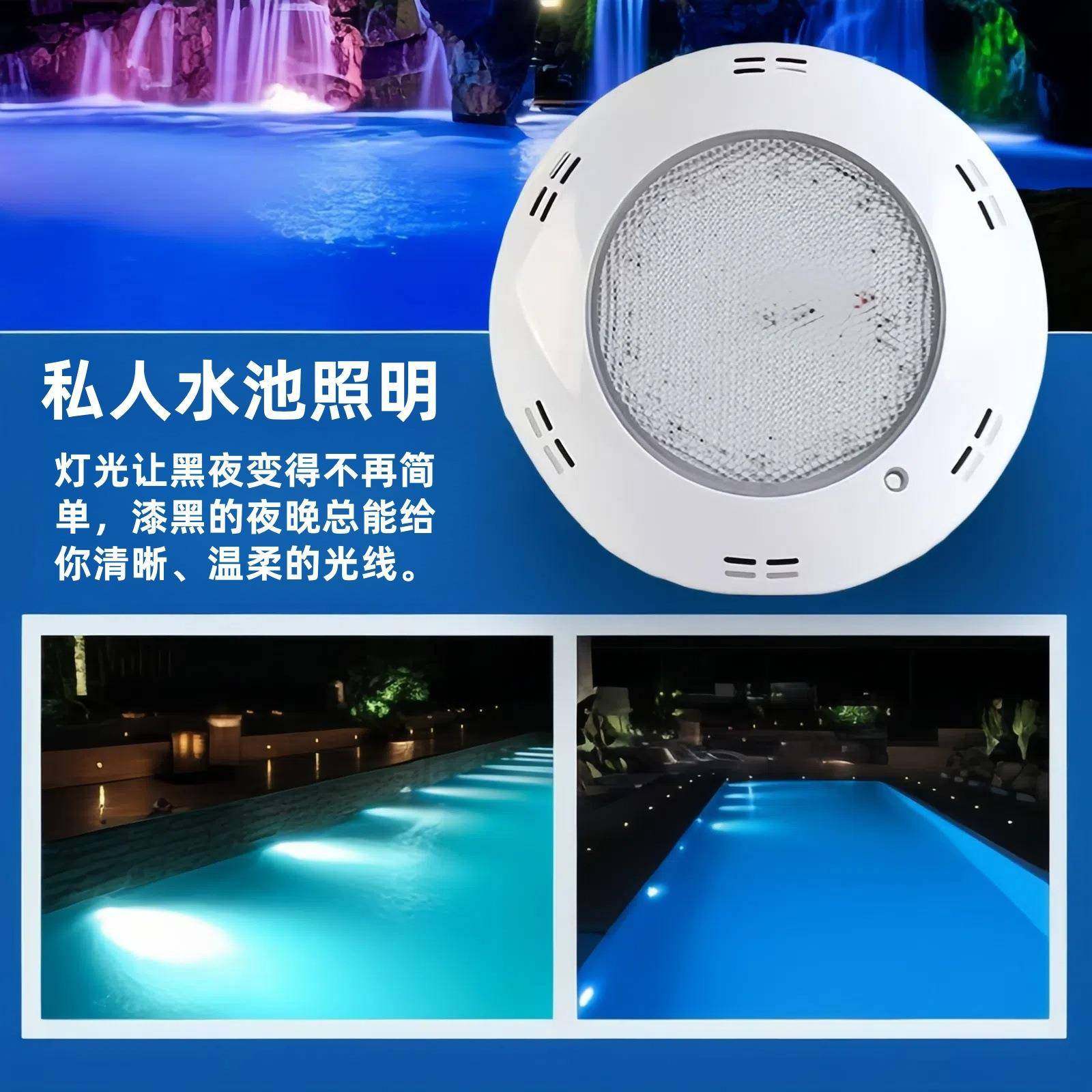 led泳灯R水下灯ABS塑挂壁UQJ式水底灯池GB七彩12V料潜水灯明装泳