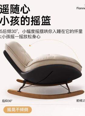 奢企轻鹅摇椅单人摇椅卧室阳台躺可睡极简摇摇KXK椅客厅可人沙懒