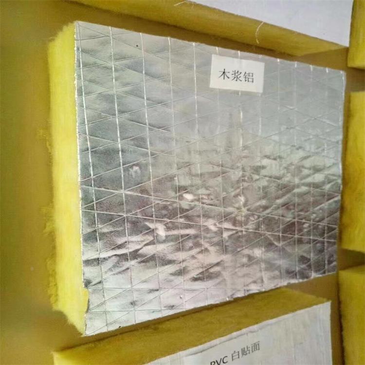 离心超细玻棉高密度隔音棉外04墙铝箔玻墙璃棉璃卷毡体吊顶板玻璃