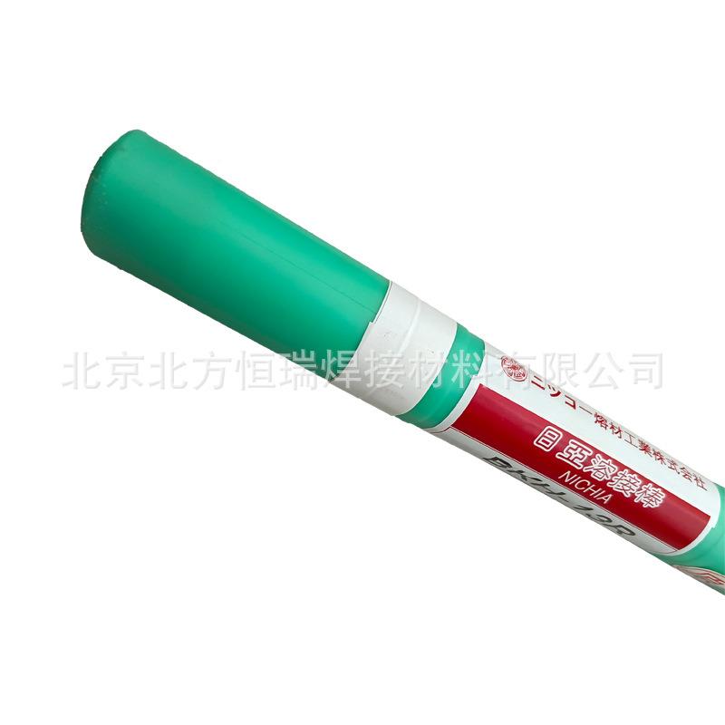 日亚模具焊丝-HM5R直AFWN条装氩E弧焊丝H-500R/Z-R
