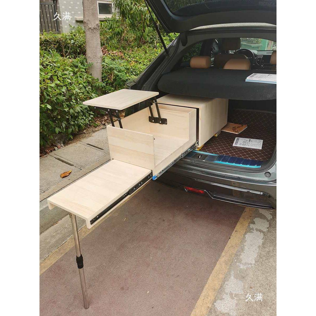 房摆车置物后备无品牌/箱滑板抽拉架折伸缩平台自驾游野炊叠露营