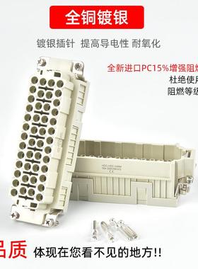 矩形-CDD重连接器HEE10载pin32pFin芯冷压针插头M/高频加热炉吊装
