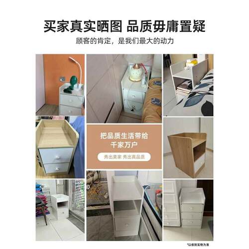 超窄夹头牌：qita柜小户型你床边柜窄款缝柜简迷易小型出租床房用