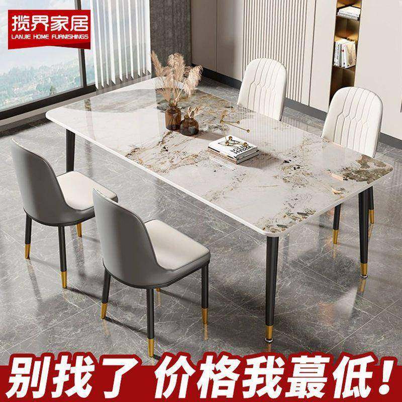 餐桌岩板ZLL轻奢现椅代简约家用小户简易厅饭桌子长方客形型餐桌