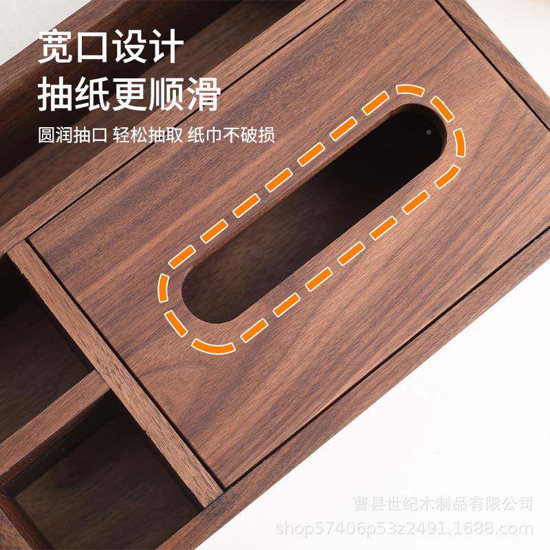 []实纸巾收纳盒盒黑胡桃木抽纸质盒家用客厅桌面抽木纸木盒