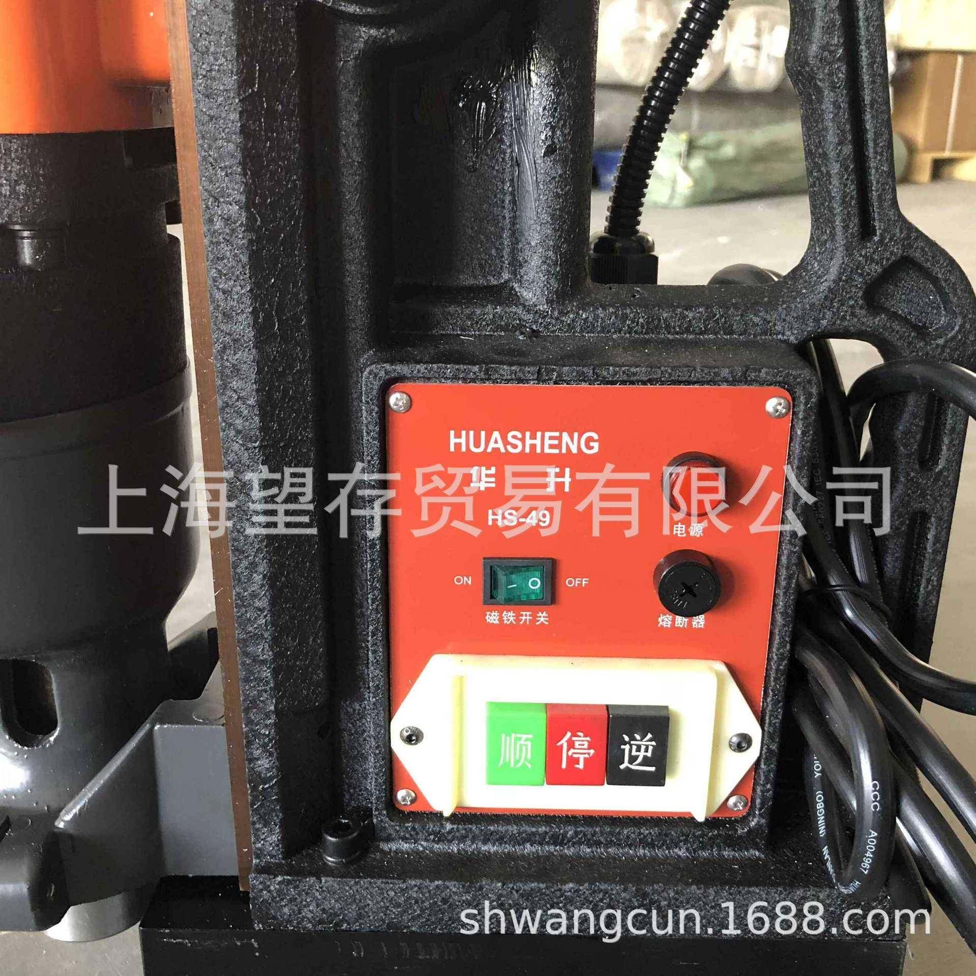 HS49磁钻座磁钻大功率强吸力钢LWZ板钻铁板钻力吸力钻磁铁钻