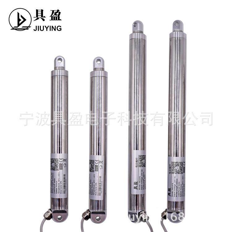 具J盈IUYING厂家管状电机杆管径VEO25m推式开柜门微型直线电m动推