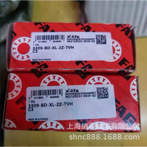 FAG承轴FAG7009VCM7TWK009--2RD-TC-P4S-ULFAG超S精密高速轴承