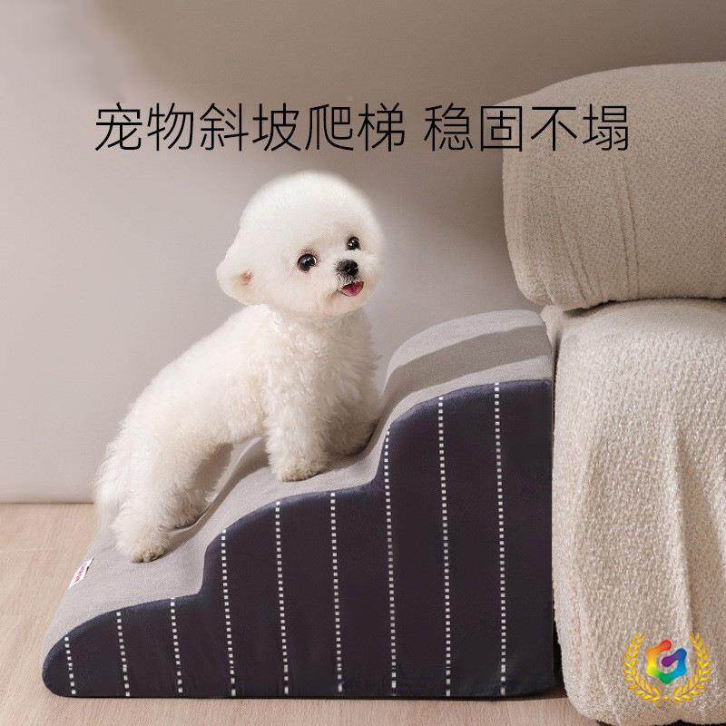 台◈宠爬物楼梯狗小狗沙发上床斜坡WMN梯中型犬阶防滑梯子床边用