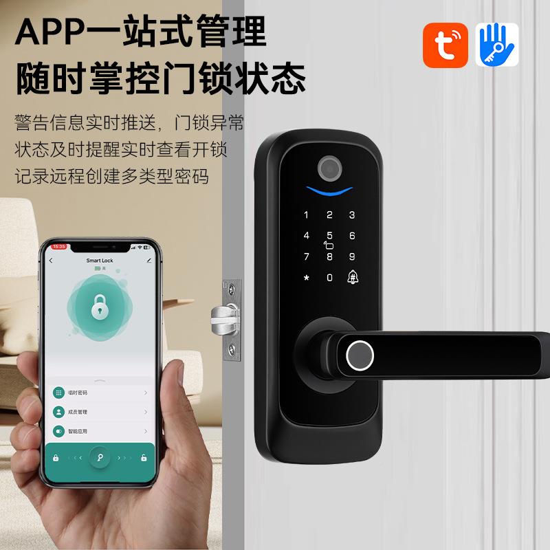 厂家直密码指纹刷人脸木门锁UMU球替换锁房门锁销通通涂指卡纹形