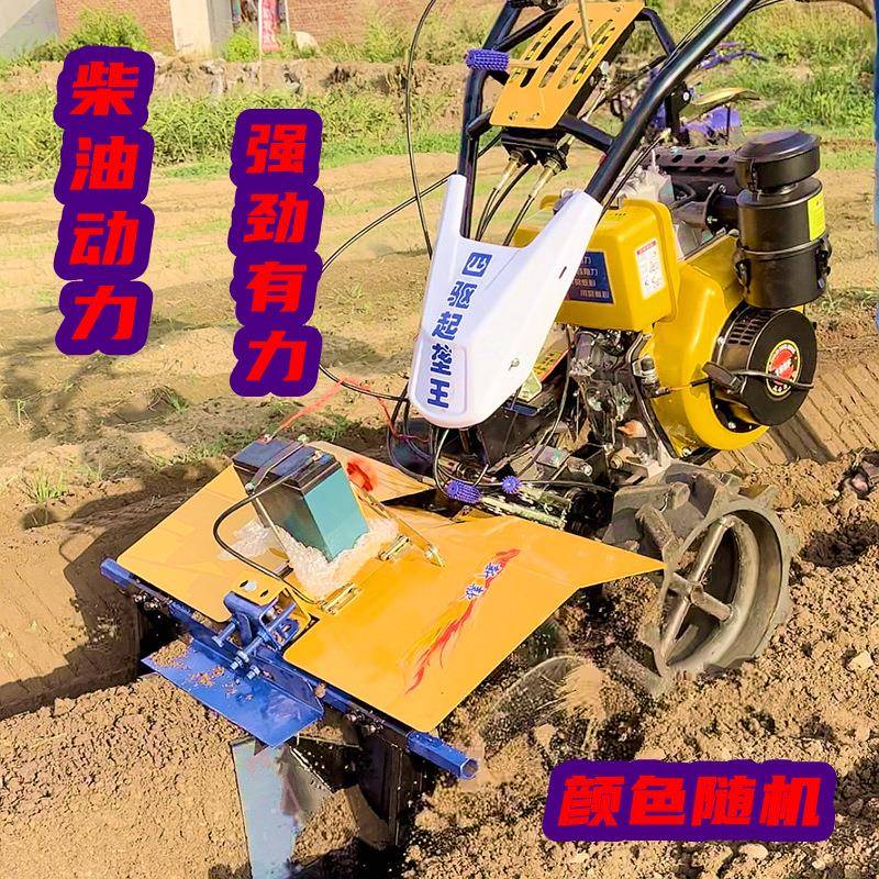一次成型通用型垄微机农耕用小MMM型柴油起四驱旋耕开沟草莓机起