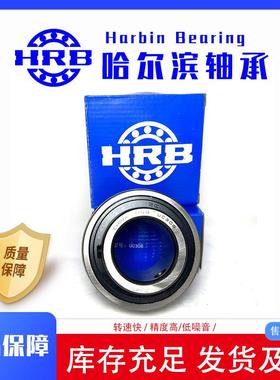 哈轴哈尔滨外球带座轴GJK承UC211212211321面42152P1621728