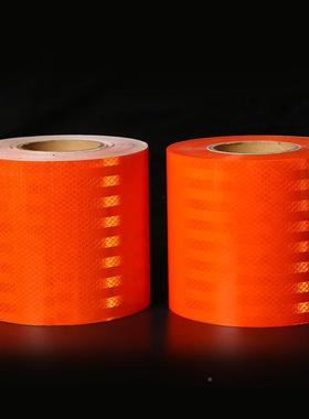 危险学光品车罐车橙色反光贴条安全油标识VWK橙色反化胶带车身反