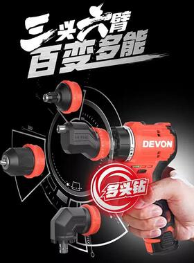 大有208M新ZZJ款12V锂电电无刷手钻袋钻家5用电批家装口钻拧多功