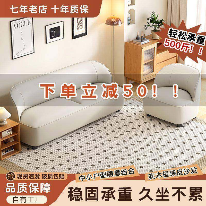 轻网红小户型公寓发商务PQR沙家用卧室服装店休息皮区奢艺布艺沙,住宅家具,皮布沙发,淘宝优惠券,粉丝福利购,淘宝优惠卷