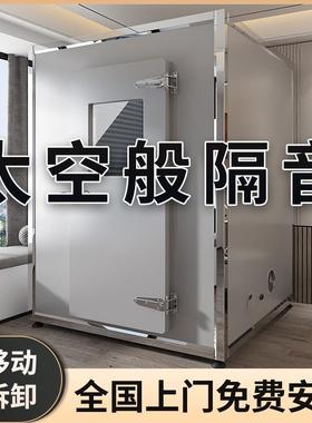 隔房家音用睡仓家庭ktv移动学习子室仓室内钢78925琴架鼓直播眠间