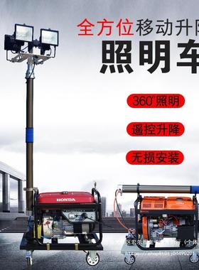 SW6110BGRD移动自动升降光泛工作灯柴油组汽油发F电应急照明灯灯