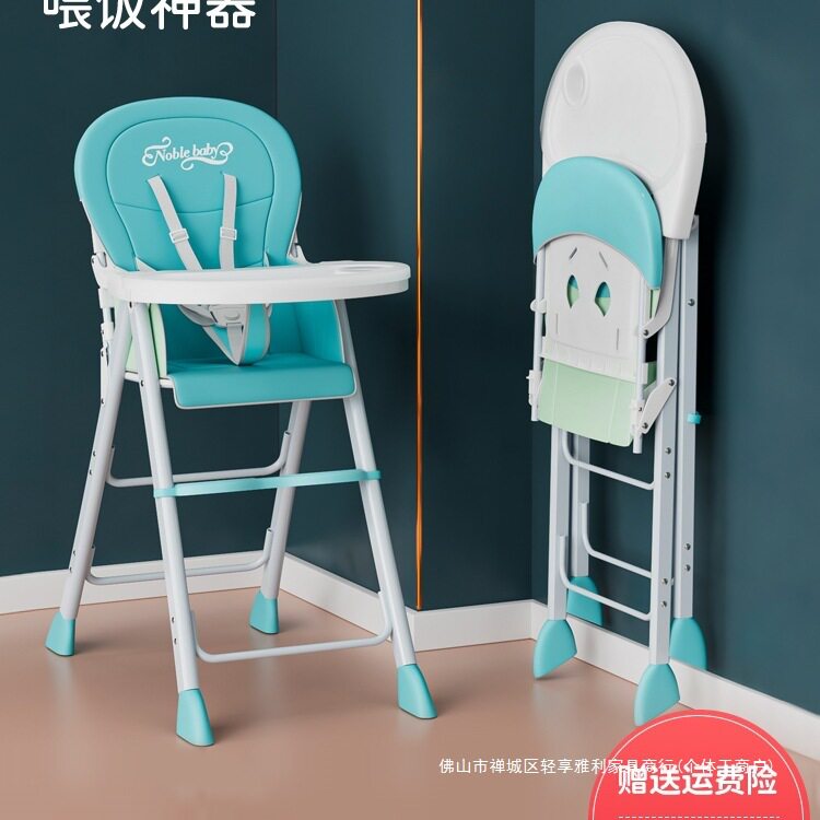 包邮宝宝餐椅可折叠便携儿童多功能家用吃饭座椅婴儿bb凳饭店餐桌