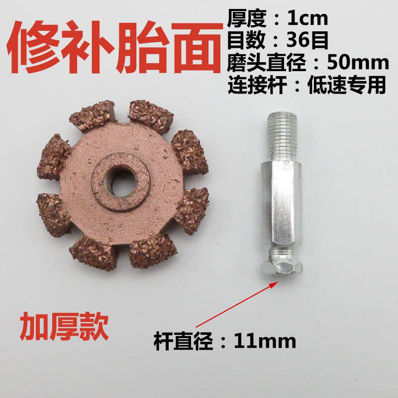 低速气动打磨头合DLR金打磨轮胎补轮胎打磨机工具风磨气钨磨蘑菇