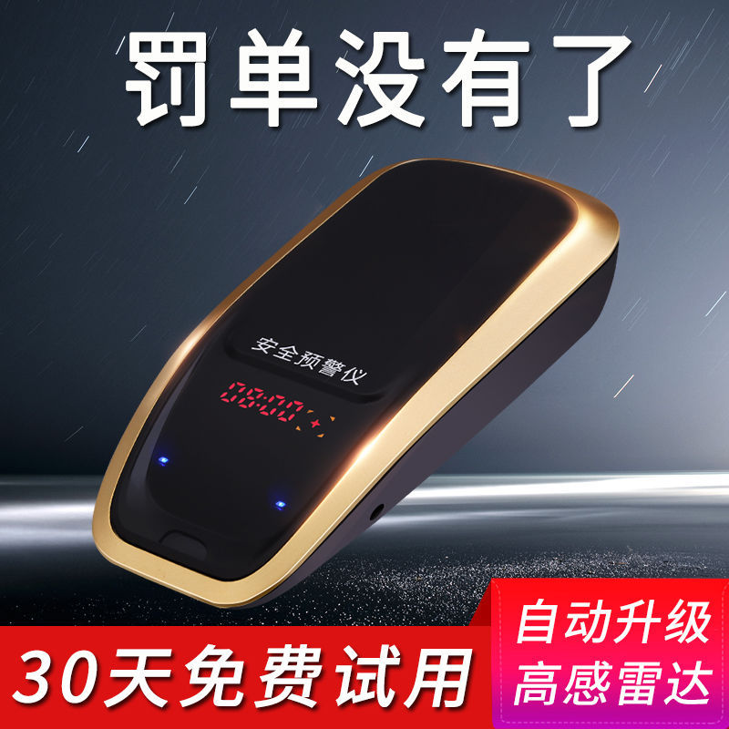 2025新款电子狗流动测速雷达车载无线预警仪货车云自动升级一体机